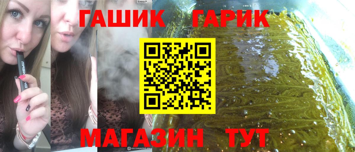 Гашиш ice o lator  как найти   Вход с VPN  Тобольск  ГАШИШ Cannabis 