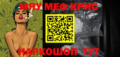 альфа пвп Бузулук
