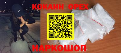 альфа пвп Бузулук