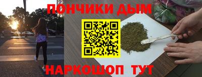 альфа пвп Бузулук
