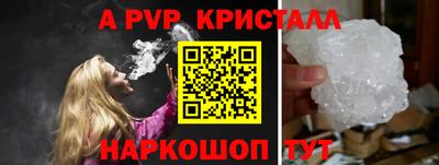 альфа пвп Бузулук