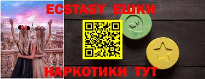 MDMA Premium VHQ Будённовск