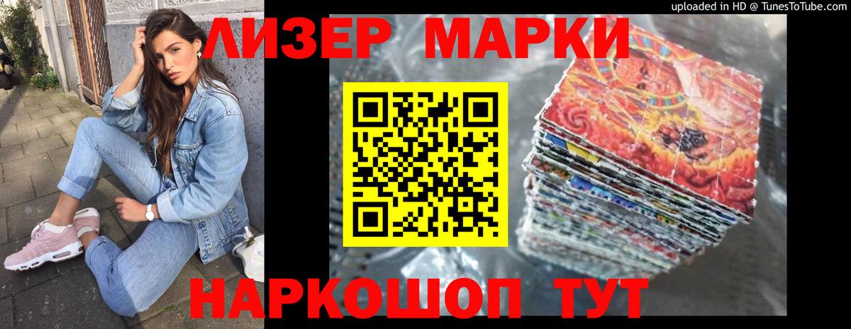 LSD-25 экстази ecstasy Тобольск