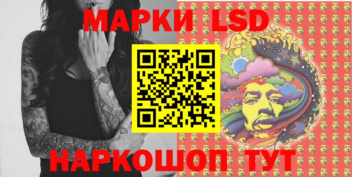 Тобольск  Наркотические марки 1500мкг  Наркотические марки 1500мкг  Вход с VPN 