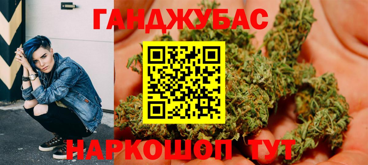 Шишки марихуана план  Каннабис план  Вход с VPN  Бошки марихуана MAZAR  Тобольск 
